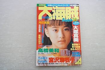 本の雑誌　1989年1月号から12月号まで 12冊】優駿 1989年1〜12月 競馬雑誌 中古本 - メルカリ